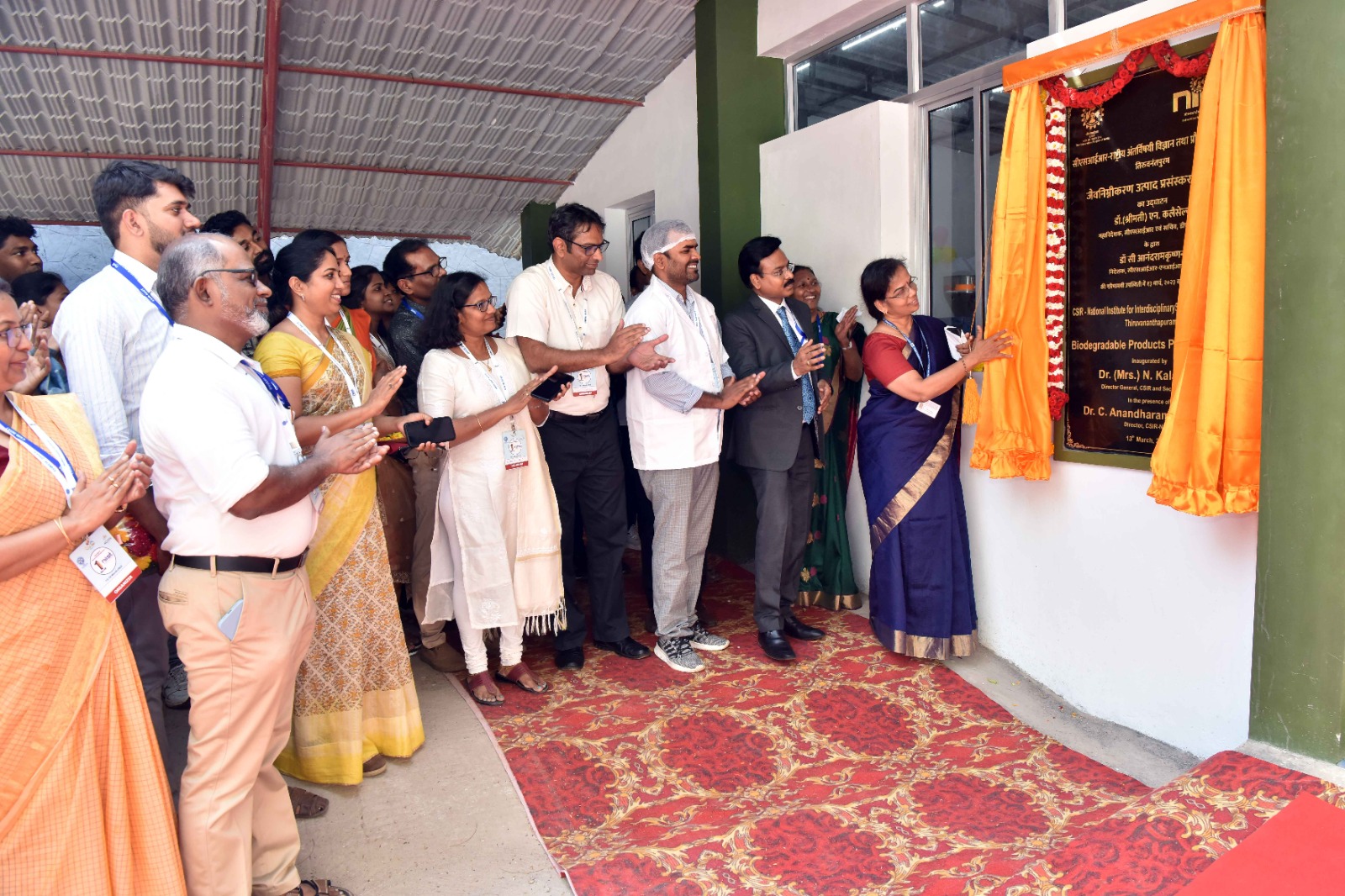 Dr. (Mrs) N. Kalaiselvi (Secretary, DSIR and Director General, CSIR)  inaugurating the biodegradable processing unit opened at the CSIR-NIIST Thiruvananthapuram