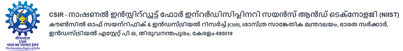 നാഷണൽ ഇൻസ്റ്റിറ്റ്യൂട്ട് ഫോർ ഇന്റർഡിസിപ്ലിനറി സയൻസ് ആൻഡ് ടെക്നോളജി